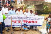 Image description