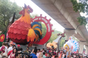 Image description