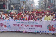 Image description