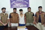 Image description