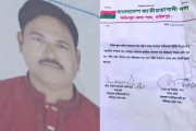 আপত্তিকর ভিডিও ভাইরালের পর ফরিদপুরে বিএনপি নেতা বহিষ্কার